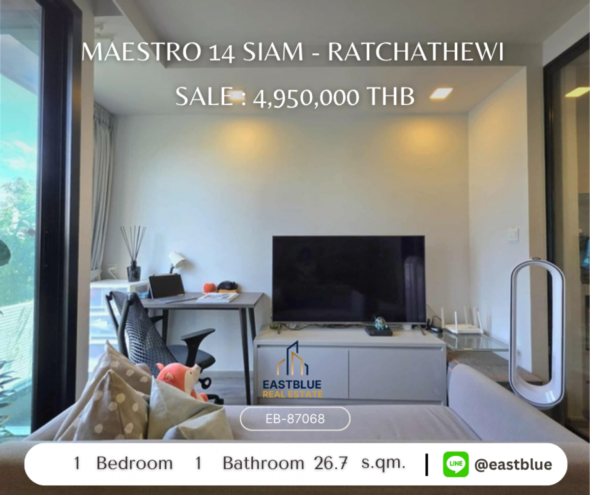 ขายคอนโดพัฒนาการ ศรีนครินทร์ : ราคาจริงรวมค่าใช้จ่ายแล้วใจกลางราชเทวี! คอนโด Maestro 14 ติด BTS เพียง 4.95 ล้าน 
วิวสวย พร้อมสิ่งอำนวยความสะดวกครบครัน ลงทุนหรืออยู่เองคุ้มสุด!