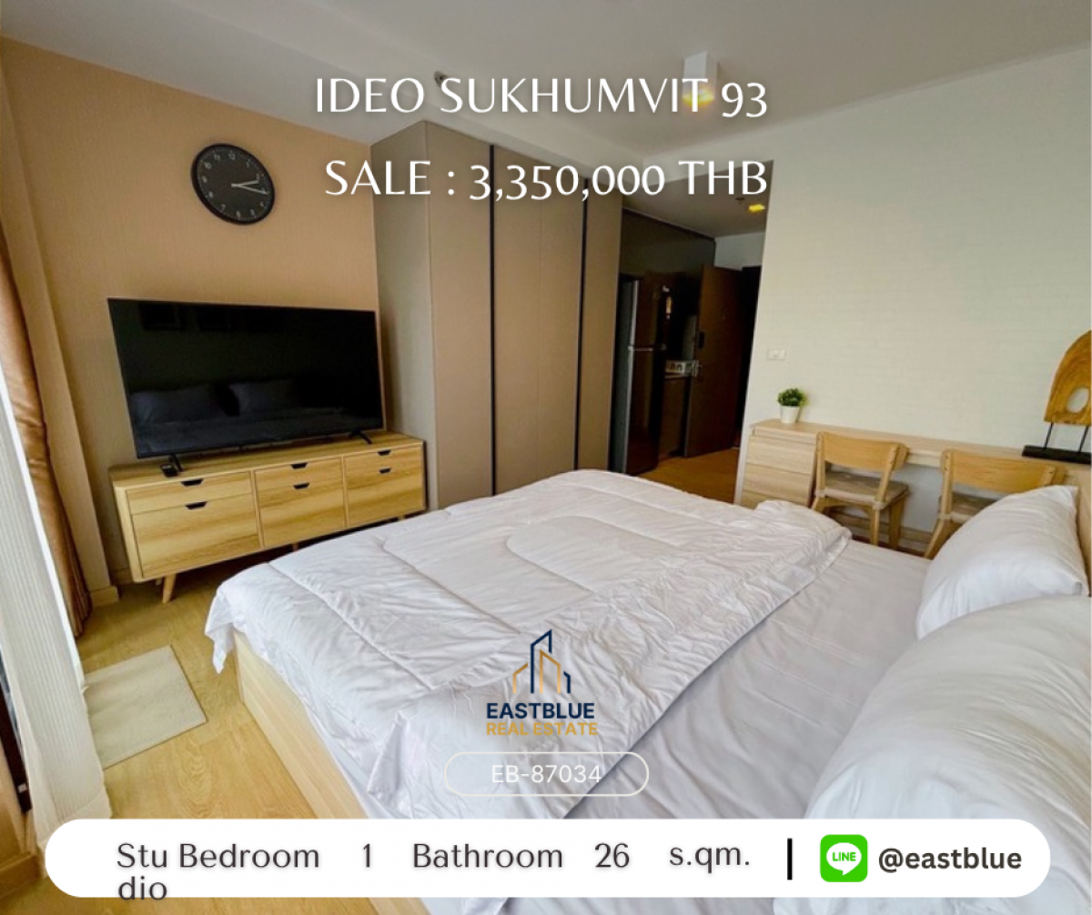 ขายคอนโดอ่อนนุช อุดมสุข : ราคาจริงรวมค่าใช้จ่ายแล้วคอนโด Studio Ideo Sukhumvit 93 ติด BTS บางจาก 
ราคาเพียง 3.35 ล้าน ลงทุนหรืออยู่เองคุ้มสุด!