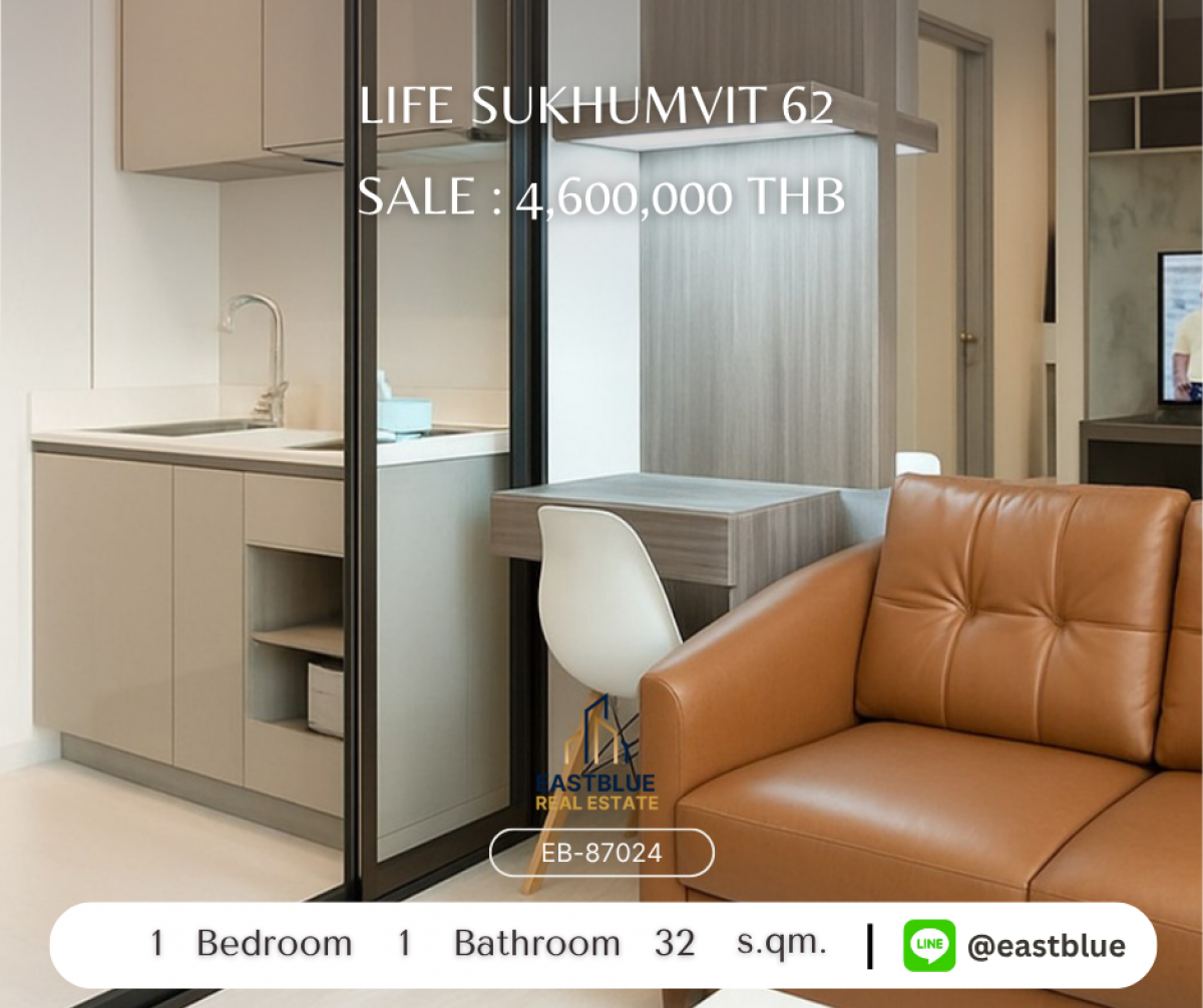ขายคอนโดอ่อนนุช อุดมสุข : ราคาจริงรวมค่าใช้จ่ายแล้วคอนโด Life Sukhumvit 62 พร้อมอยู่! 
ใกล้ BTS บางจาก เริ่ม 4.6 ล้านเท่านั้น!
