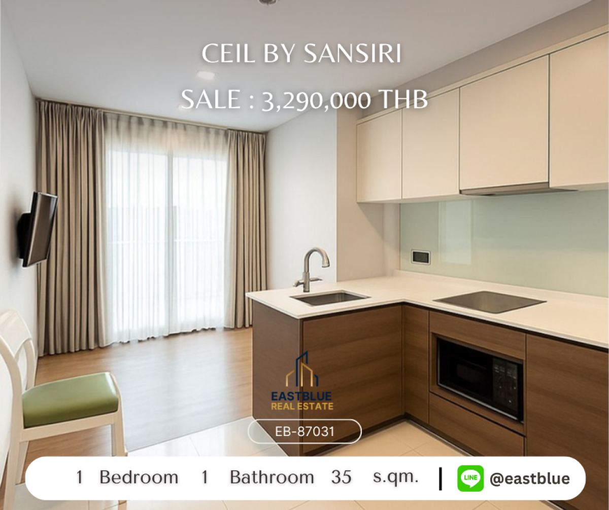 ขายคอนโดสุขุมวิท อโศก ทองหล่อ : ราคาจริงรวมค่าใช้จ่ายแล้วขายคอนโด Ceil by Sansiri วิวดี ใกล้ BTS เอกมัย 
1 ห้องนอน 35 ตร.ม. ราคาพิเศษ 3.7 ลบ. พร้อมเข้าอยู่!