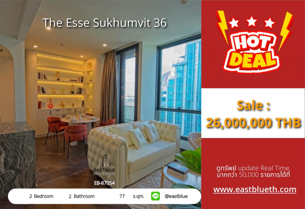 ขายคอนโดสุขุมวิท อโศก ทองหล่อ : ราคาจริงรวมค่าใช้จ่ายแล้วThe Esse Sukhumvit 36 – 2 Bed Luxury Condo Near Thong Lo BTS 
77 sqm, Only 26M THB – Live Steps from EmQuartier & Top Market!