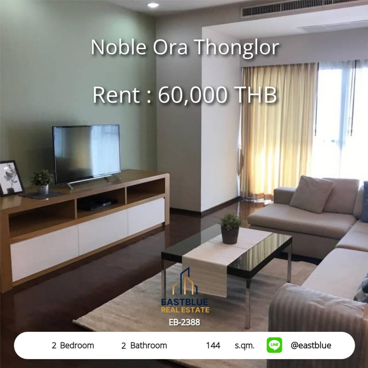 ให้เช่าคอนโดสุขุมวิท อโศก ทองหล่อ : Luxurious 2 Bed Condo at Noble Ora Thonglor – 144 sqm, BTS Thong Lo 
Rent 60,000 THB/month | Pool, Gym, 24hr Security & Prime Location!