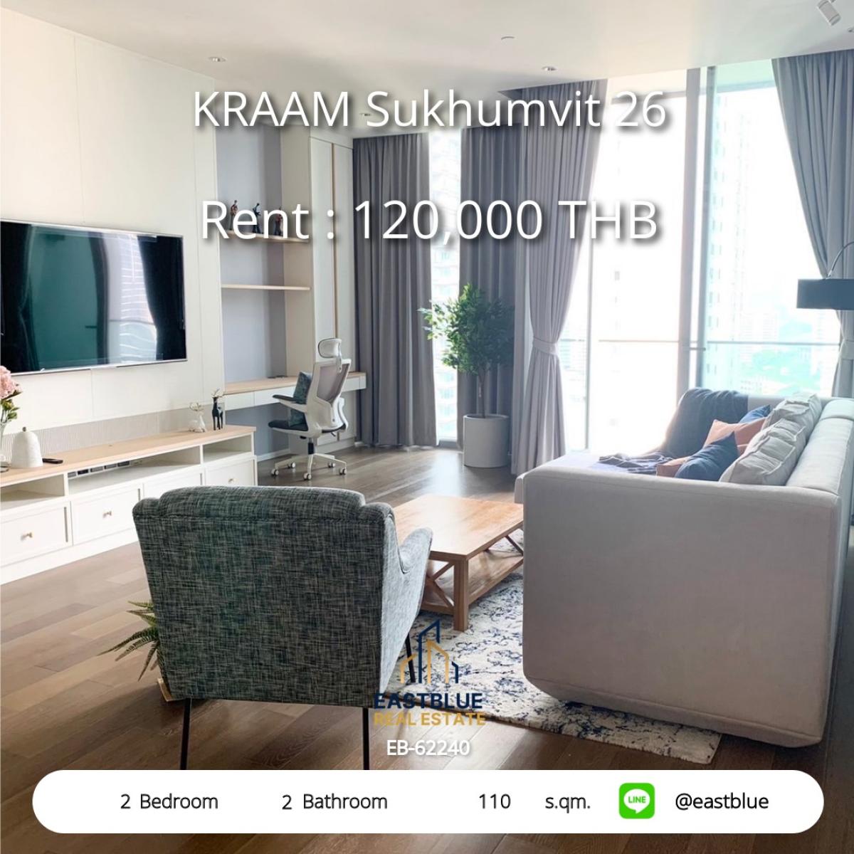ให้เช่าคอนโดสุขุมวิท อโศก ทองหล่อ : Luxury 2-Bed Condo for Rent at KRAAM Sukhumvit 26 – 110 sqm, BTS Phra Khanong! Live Steps from The 26 & EmQuartier – Only 120,000 THB/month!