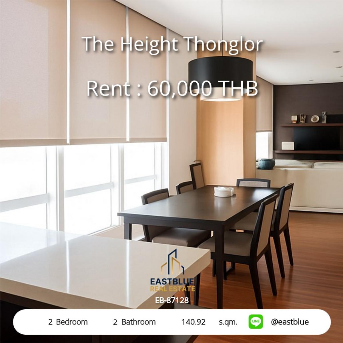 ให้เช่าคอนโดสุขุมวิท อโศก ทองหล่อ : 06/02/2026, คอนโดหรู 2 ห้องนอน The Height Thonglor ใจกลางทองหล่อ ใกล้ BTS, สระว่ายน้ำ, ฟิตเนส เริ่ม 60,000 บาท/เดือน!