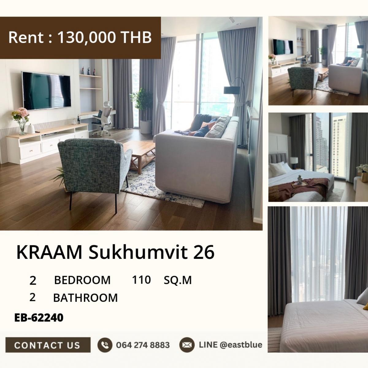 ให้เช่าคอนโดสุขุมวิท อโศก ทองหล่อ : 07/03/2026, Luxury 2 Bed Condo for Rent @ KRAAM Sukhumvit 26 – Spacious 110 sqm, Prime Location! 
Close to BTS Phra Khanong & Top Malls – Rent 130,000 THB/month!