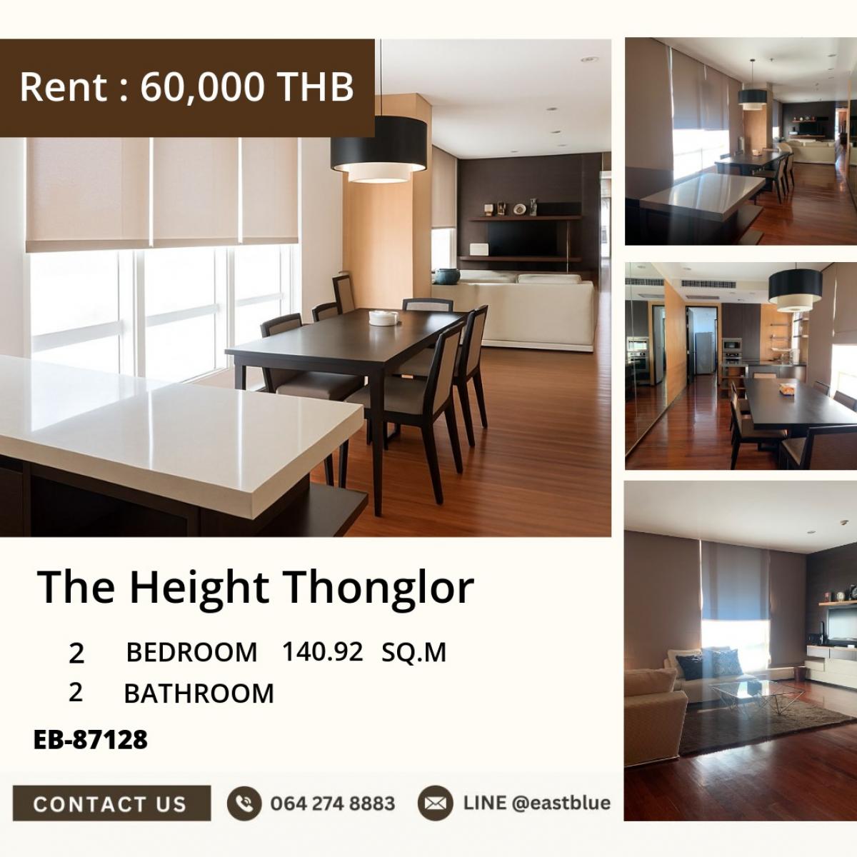 ให้เช่าคอนโดสุขุมวิท อโศก ทองหล่อ : 07/03/2026, คอนโดหรู 2 ห้องนอน The Height Thonglor ใจกลางทองหล่อ 
ใกล้ BTS, สระว่ายน้ำ, ฟิตเนส เริ่ม 60,000 บาท/เดือน!
