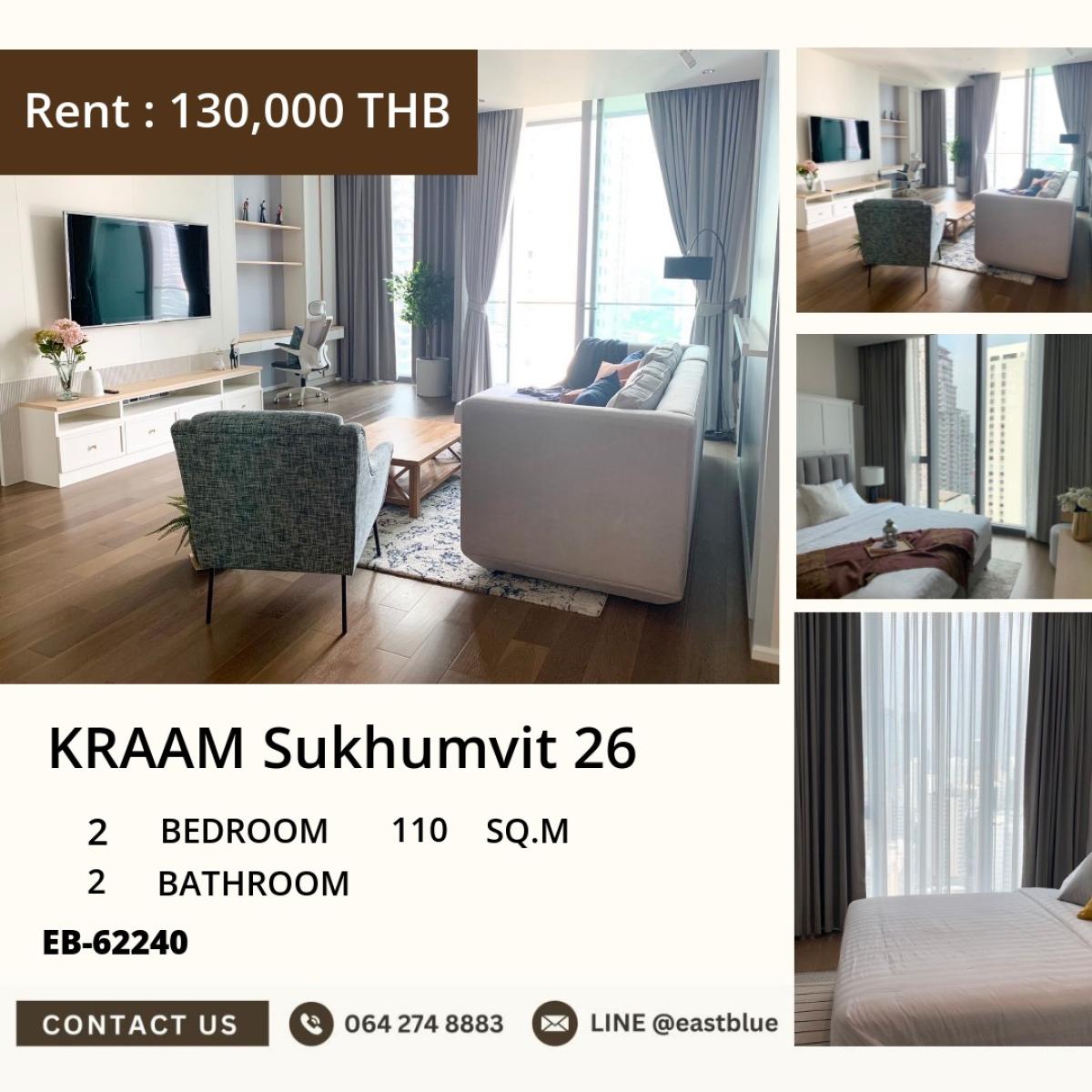 ให้เช่าคอนโดสุขุมวิท อโศก ทองหล่อ : 24/03/2026, Luxury 2 Bed Condo for Rent @ KRAAM Sukhumvit 26 – Spacious 110 sqm, Prime Location! 
Close to BTS Phra Khanong & Top Malls – Rent 130,000 THB/month! 0642748883