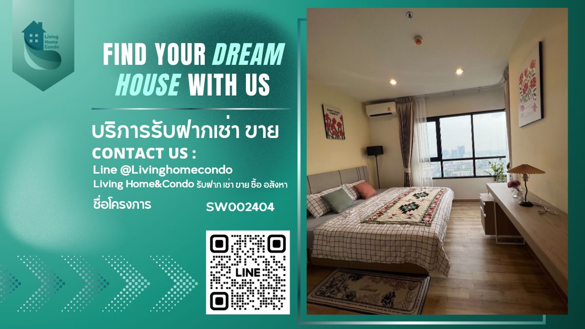 ขายคอนโดบางนา แบริ่ง ลาซาล : ขาย CONDO Niche Mono Sukhumvit -Bearing วิวBTS-วิวแม่น้ำเจ้าพระยา พร้อมเฟอร์นิเจอร์  ครบชุด -  SW002404 