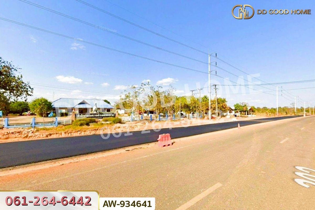 ขายที่ดินอุบลราชธานี : AW-934641 ที่ดินเขมราฐ 1 ไร่ 331.4 ตร.ว. อุบลราชธานี ใกล้ เทศบาลตำบลหนองนกทา