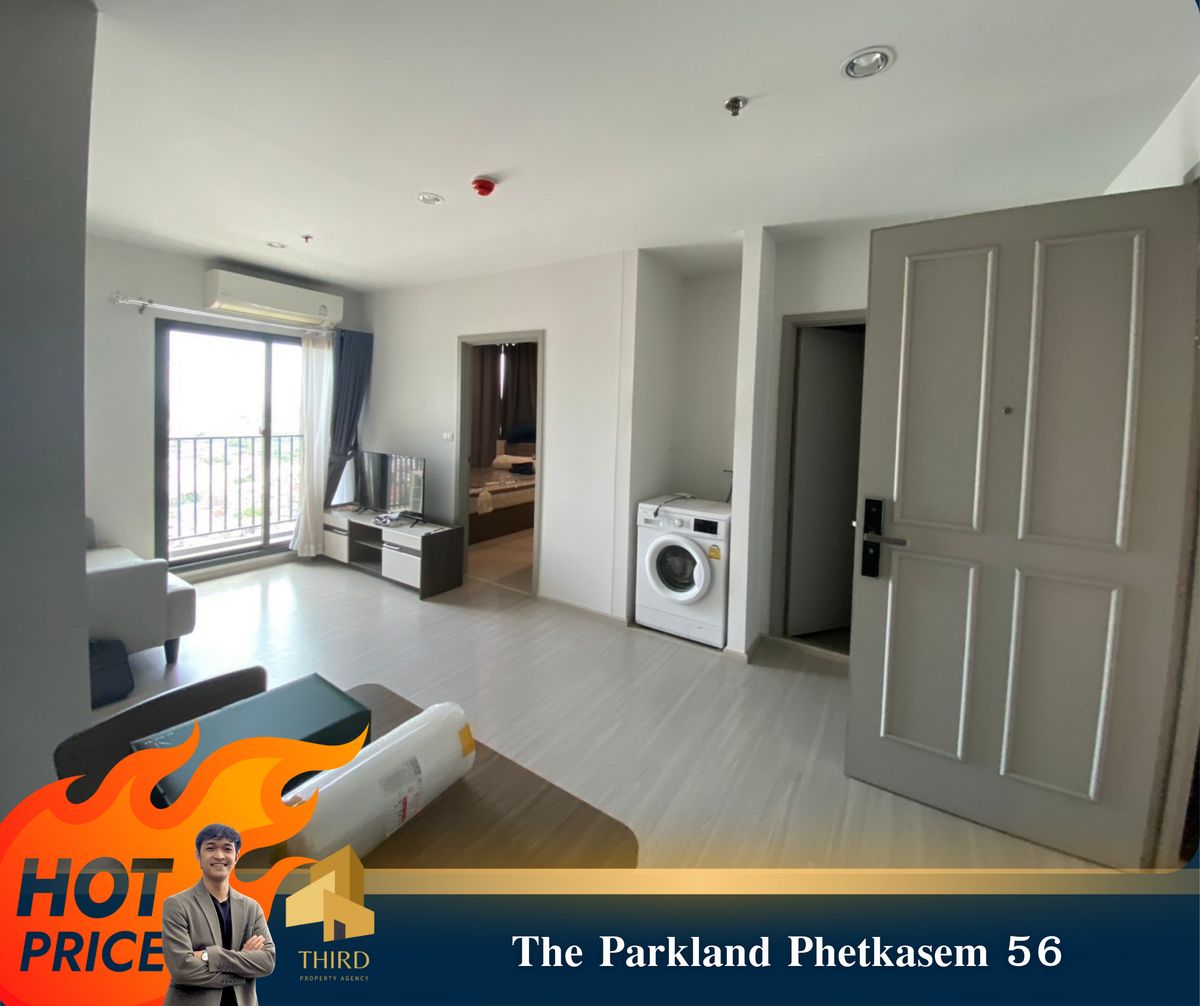 ให้เช่าคอนโดบางแค เพชรเกษม : ให้เช่า "  The Parkland Phetkasem 56 "   2 ห้องนอน ห้องมุม พร้อมเข้าอยู่ //สอบถามเพิ่มเติมที่ LineID:@thirdproperty