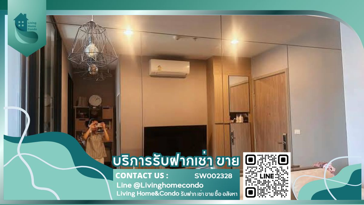 ขายคอนโดบางนา แบริ่ง ลาซาล : ขาย CONDO Niche Mono Sukhumvit -Bearing วิวสวย พร้อมเฟอร์นิเจอร์ BUILT IN ครบชุด ตกแต่งงห้องจัดเต็มแบบห้องตัวอย่างโครงการ - SW002328