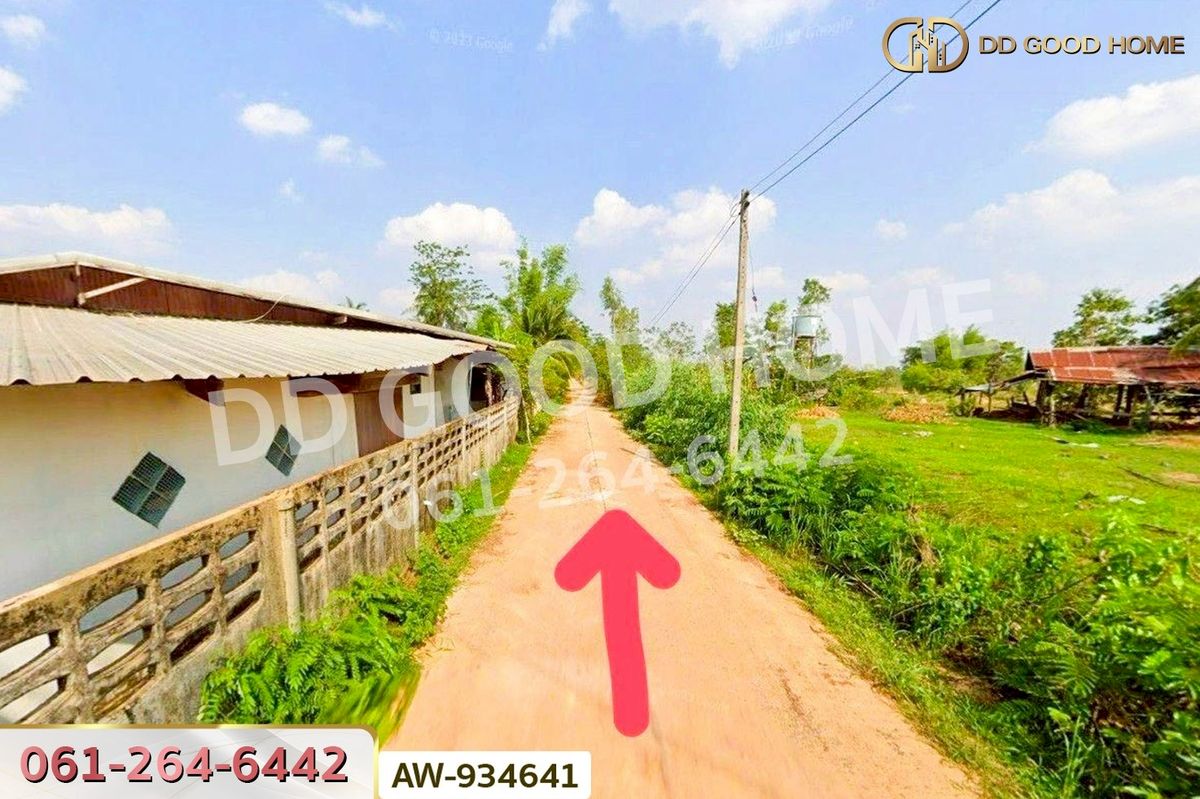 ขายที่ดินอุบลราชธานี : AW-934641 ที่ดินเขมราฐ 1 ไร่ 331.4 ตร.ว. อุบลราชธานี ใกล้ เทศบาลตำบลหนองนกทา