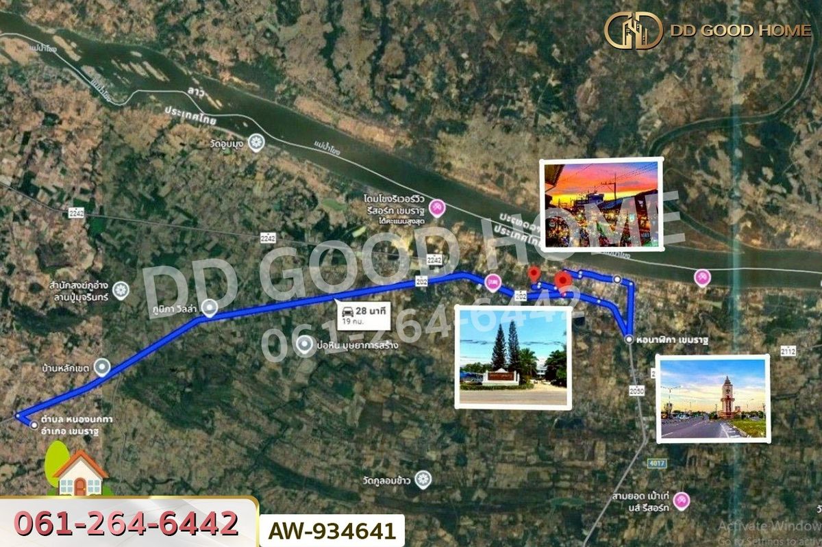 ขายที่ดินอุบลราชธานี : AW-934641 ที่ดินเขมราฐ 1 ไร่ 331.4 ตร.ว. อุบลราชธานี ใกล้ เทศบาลตำบลหนองนกทา