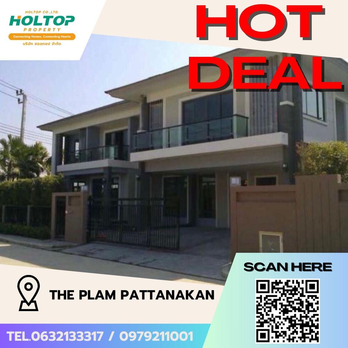 ขายบ้านพัฒนาการ ศรีนครินทร์ : 🔥ขายบ้านเดี่ยว 6ห้องนอน The Plam Pattanakan 