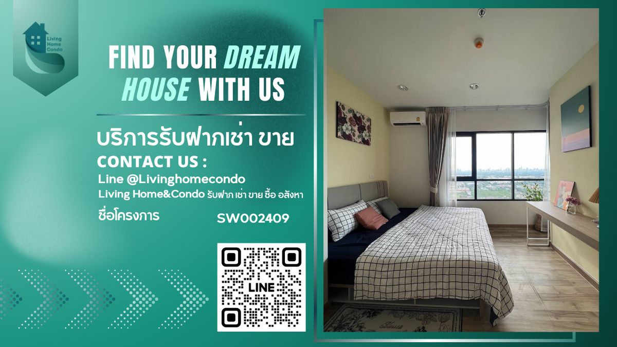 ขายคอนโดบางนา แบริ่ง ลาซาล : ขาย CONDO Niche Mono Sukhumvit -Bearing วิวBTS-วิวแม่น้ำเจ้าพระยา พร้อมเฟอร์นิเจอร์ ครบชุด - SW002409