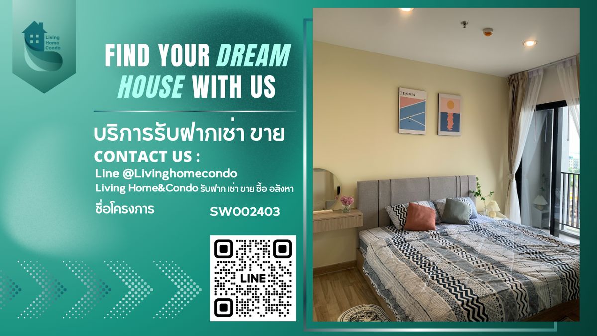 ขายคอนโดบางนา แบริ่ง ลาซาล : ขาย CONDO Niche Mono Sukhumvit -Bearing วิวสวย พร้อมเฟอร์นิเจอร์ BUILT IN ครบชุด - SW002403