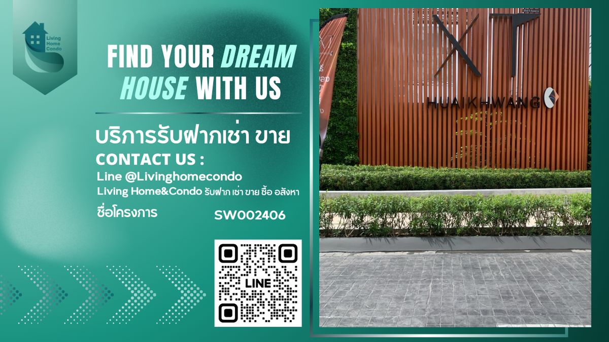 ขายคอนโดรัชดา ห้วยขวาง : ขายคอนโด XT ห้วยขวาง เฟอร์ฯ ครบพร้อมอยู่ ติดถนนใหญ่ ใกล้ MRT วิวแยกห้วยขวาง - SW002406