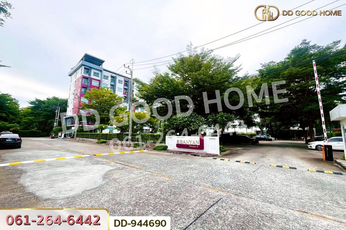 ขายคอนโดระยอง : DD-944690 คอนโด บันยัน เทอร์เรส 2 ระยอง ใกล้สำนักงานเทศบาลตำบลบ้านเพ