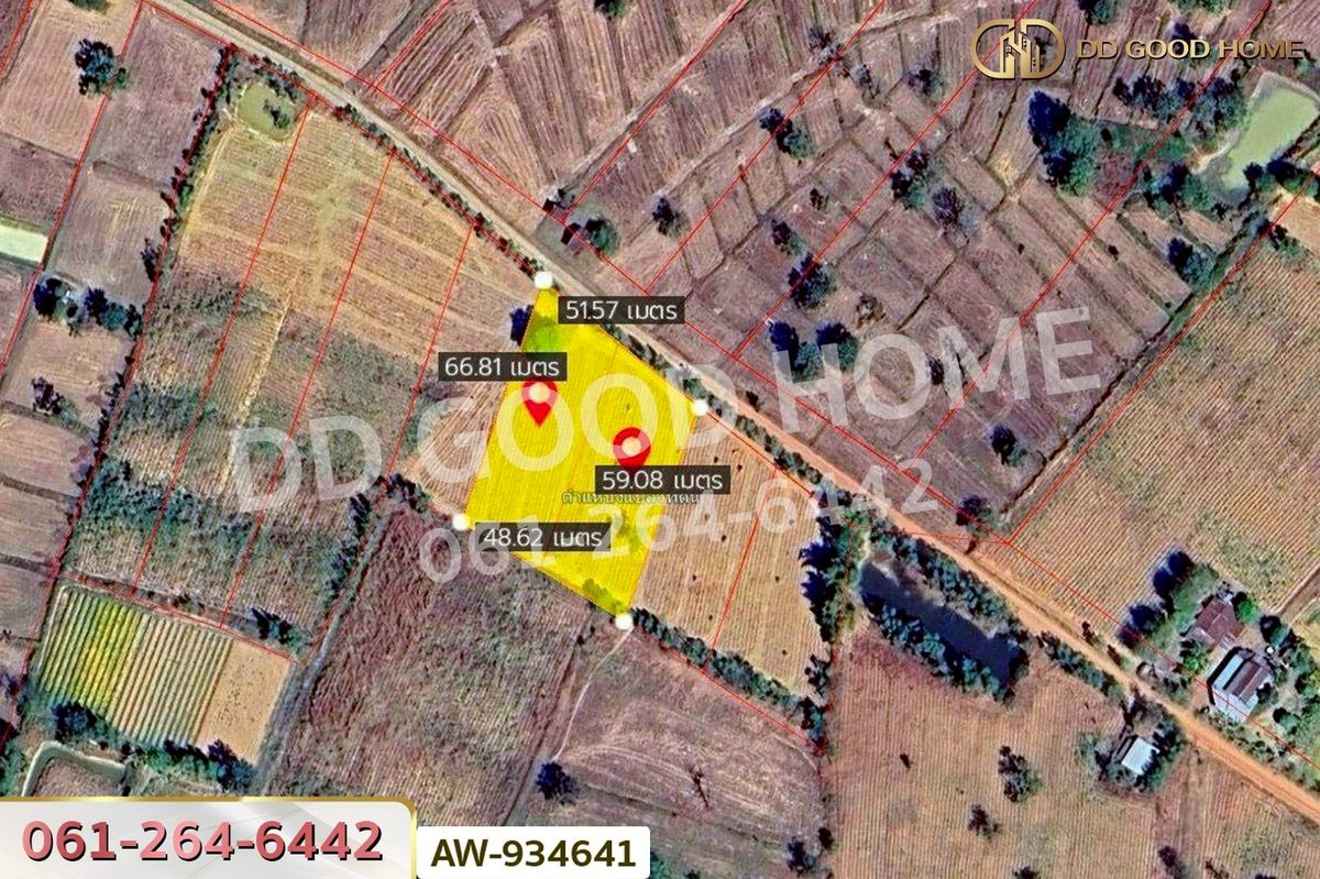 ขายที่ดินอุบลราชธานี : AW-934641 ที่ดินเขมราฐ 1 ไร่ 331.4 ตร.ว. อุบลราชธานี ใกล้ เทศบาลตำบลหนองนกทา