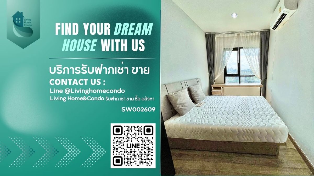 ขายคอนโดบางนา แบริ่ง ลาซาล : ขาย CONDO Niche Mono Sukhumvit -Bearing พร้อมเฟอร์นิเจอร์ ครบชุด ใกล้ BTS แบริ่ง เพียง 250 เมตร - SW002609