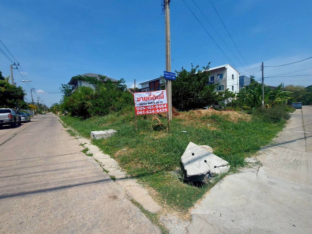 For SaleLandPattanakan, Srinakarin : Cheap Selling Land, Soi Phatthanakan 69, 2 conversion, corner on the road, 3 sides *negotiable price (N.601)