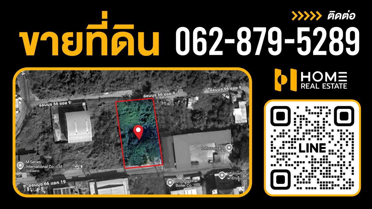ขายที่ดินอ่อนนุช อุดมสุข : ที่ดินเปล่า 366 ตร.ม. ซอยอ่อนนุช 66  / (ขาย), Vacant land 366 sq.m. Soi On Nut 66 / (FOR SALE) FON095