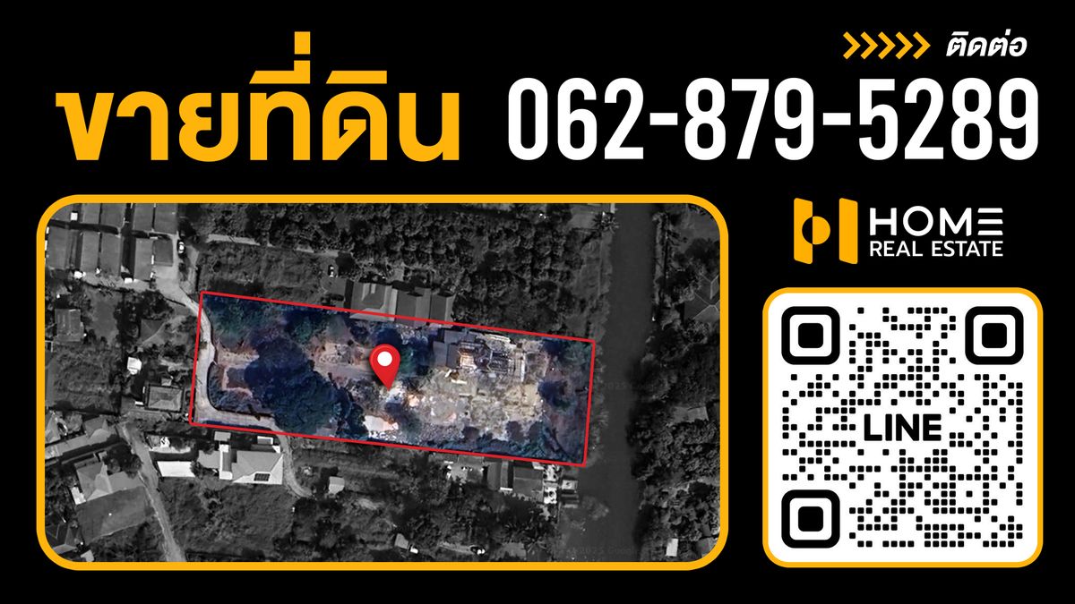 For SaleLandPathum Thani,Rangsit, Thammasat : Phahonyothin Land 68 Soi Wat Boonkhum / (Selling), Land on Phahonyothin 68 Soi Wat Bun Khum / (For Sale) Tan837