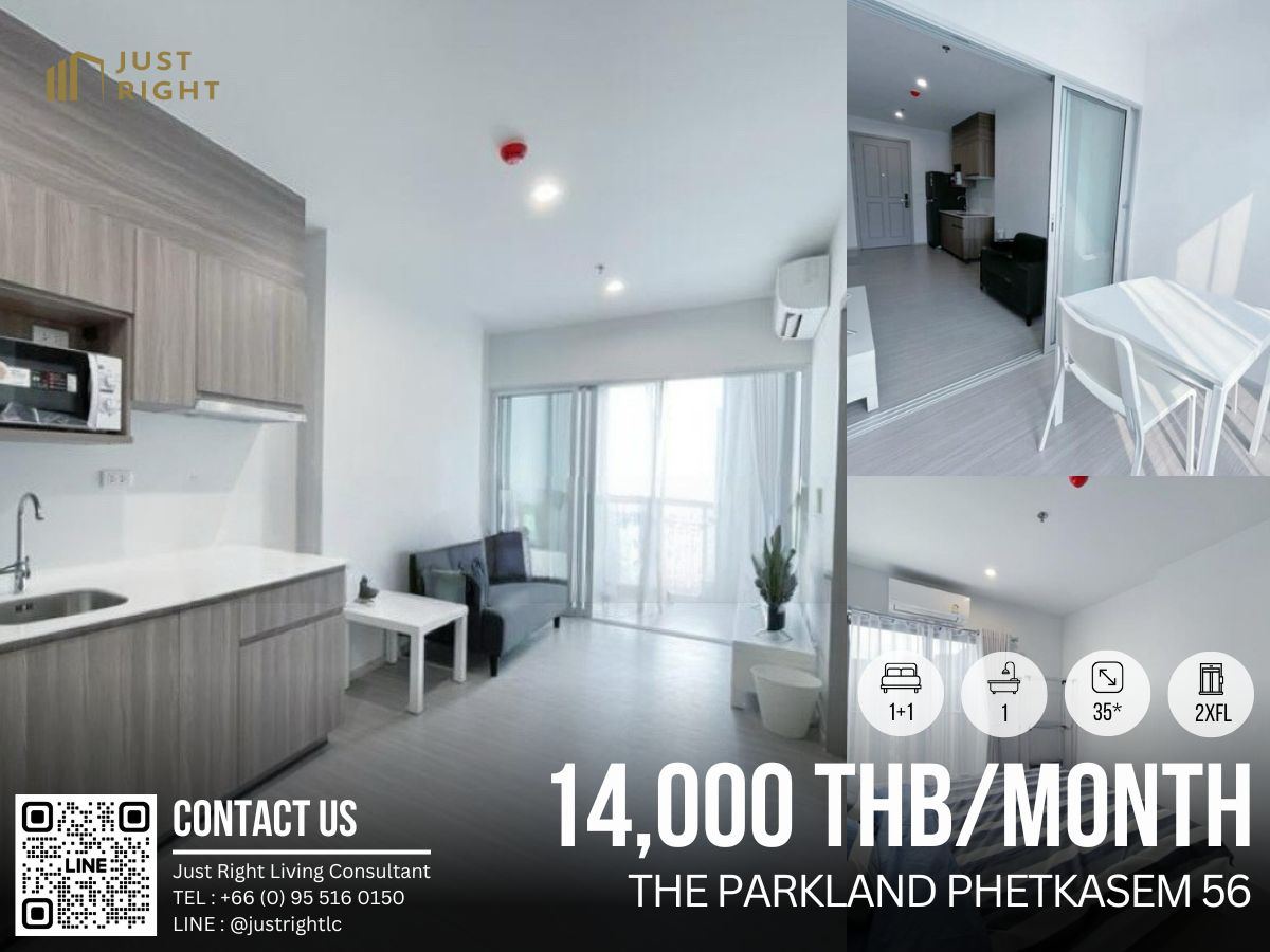 ให้เช่าคอนโดบางแค เพชรเกษม : ให้เช่า Parkland Phetkasem 56 1+1 ห้องนอน 1 ห้องน้ำ ชั้นสูง 2x 35* ตร.ม. เฟอร์ฯครบ พร้อมเข้าอยู่ลดพิเศษจาก 18,000 คงเหลือเพียง 14,000/เดือน สัญญา 1 ปีเท่านั้น 