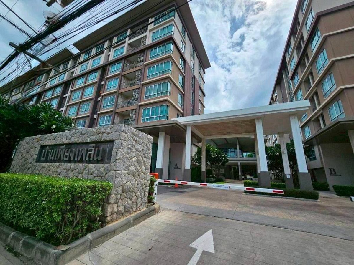 ขายคอนโดหัวหิน ประจวบคีรีขันธ์ : ขายคอดโดเพียงเพลิน เขาตะเกียบ หัวหิน ประจวบคีรีขันธ์
Condo for Sale at Baan Peang Ploen Khao Takiab