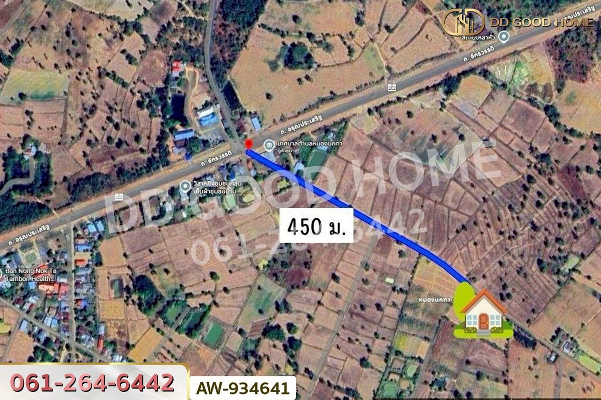 ขายที่ดินอุบลราชธานี : AW-934641 ที่ดินเขมราฐ 1 ไร่ 331.4 ตร.ว. อุบลราชธานี ใกล้ เทศบาลตำบลหนองนกทา