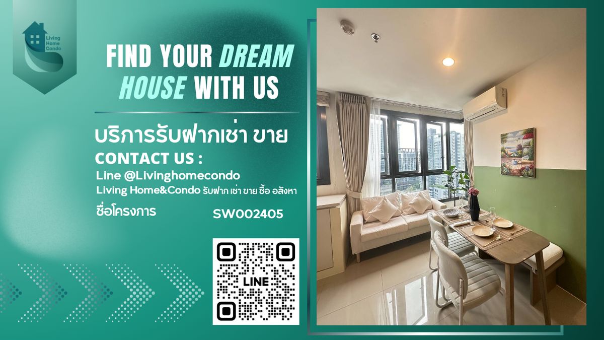 ขายคอนโดรัชดา ห้วยขวาง : ขายคอนโด XT ห้วยขวาง เฟอร์ฯ ครบพร้อมอยู่ ติดถนนใหญ่ ใกล้ MRT ห้วยขวาง - SW002405