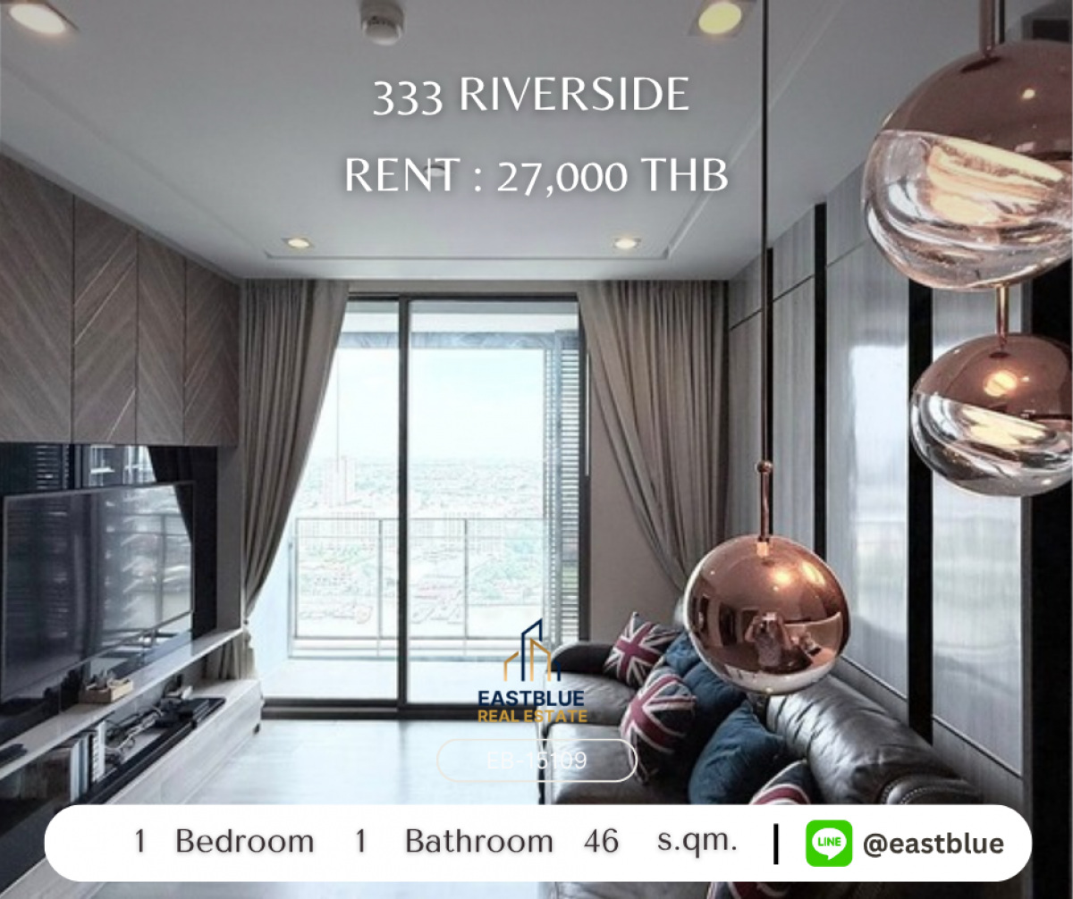 ให้เช่าคอนโดบางซื่อ วงศ์สว่าง เตาปูน : คอนโดริมน้ำ 333 Riverside 1 ห้องนอน ใกล้ BTS บางโพ 
เช่าเพียง 27,000 บาท/เดือน พร้อมสิ่งอำนวยความสะดวกครบครัน!