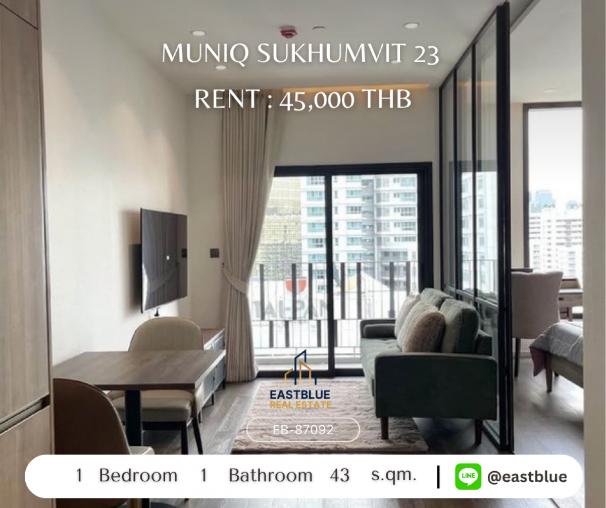 For RentCondoSukhumvit, Asoke, Thonglor : เช่า Muniq Sukhumvit 23 ห้องสวย 1 นอน 45,000 บ./ด. 
ใกล้ BTS, Soi Cowboy, สิ่งอำนวยความสะดวกครบครัน!