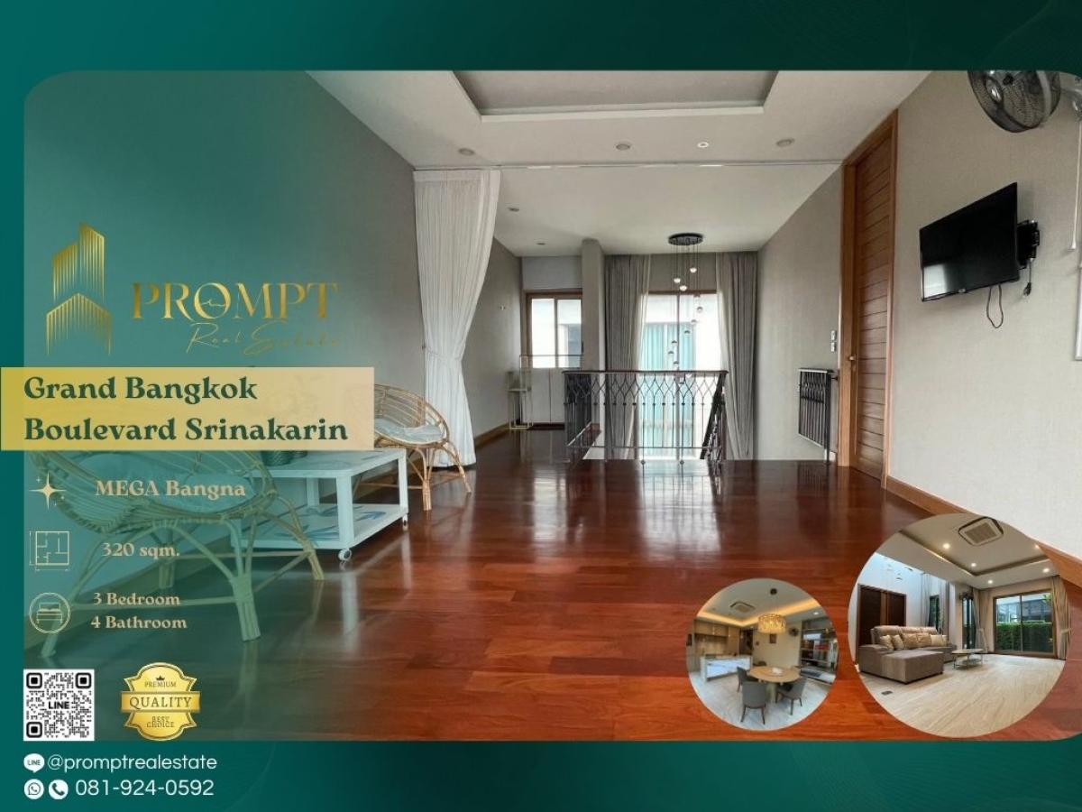 ให้เช่าบ้านสมุทรปราการ สำโรง : GH01283 - Grand Bangkok Boulevard Srinakarin :  แกรนด์ บางกอก บูเลอวาร์ด ศรีนครินทร์