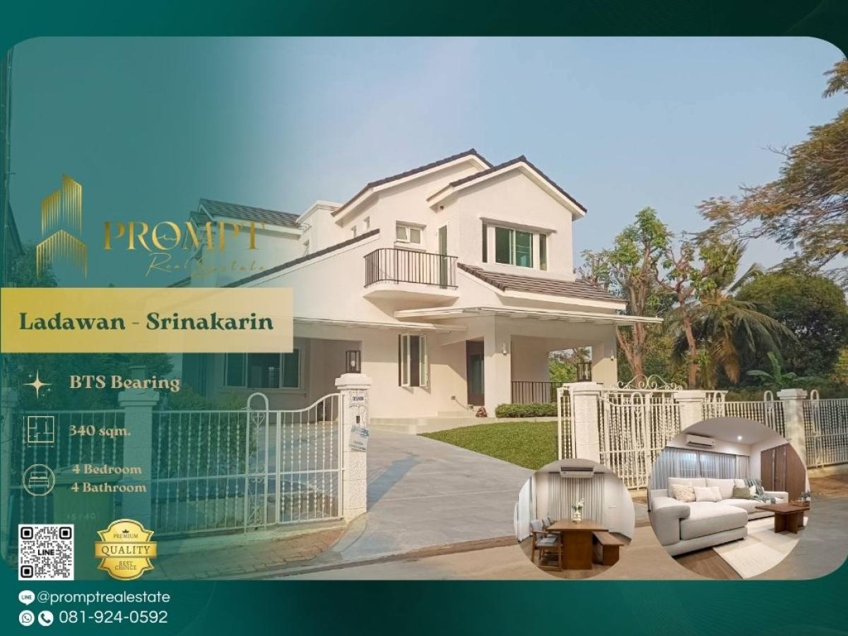 ให้เช่าบ้านสมุทรปราการ สำโรง : KL05066 - Ladawan - Srinakarin :  ลดาวัลย์ - ศรีนครินทร์
