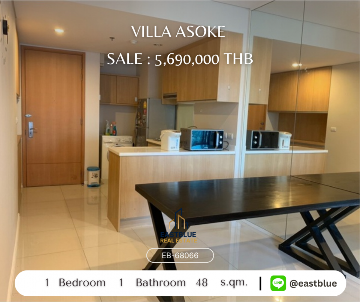 ขายคอนโดพระราม 9 เพชรบุรีตัดใหม่ RCA : ราคาจริงรวมค่าใช้จ่ายแล้วVilla Asoke 1 ห้องนอน 48 ตร.ม. ราคา 5.69 ล้าน ใกล้ BTS/MRT อโศก 
พร้อมสิ่งอำนวยความสะดวกครบ ตอบโจทย์ชีวิตใจกลางเมือง!