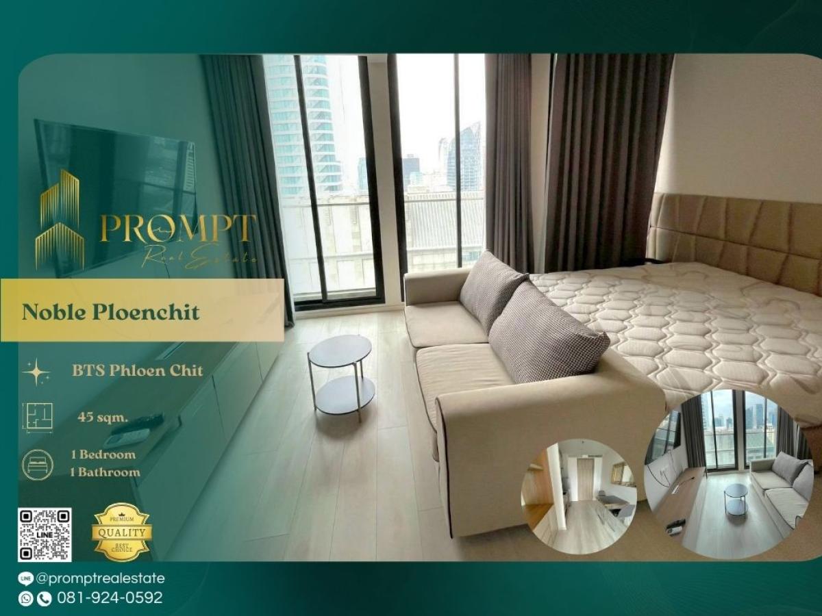 For RentCondoWitthayu, Chidlom, Langsuan, Ploenchit : MN04885 - Noble Ploenchit :  โนเบิล เพลินจิต - BTS Phloen Chit / BTS Chidlom / Central Embassy / Central Chidlom / Central World