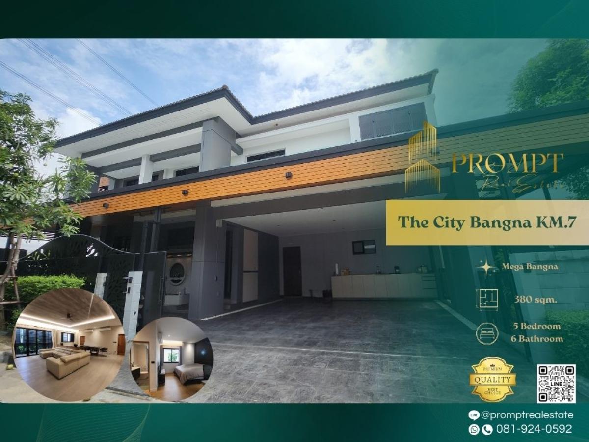 ให้เช่าบ้านบางนา แบริ่ง ลาซาล : ST13536 - The City Bangna KM.7 :  เดอะ ซิตี้ บางนา กม.7 - Mega Bangna, International School (SISB / TCIS / Concordian), Suvarnabhumi Airport