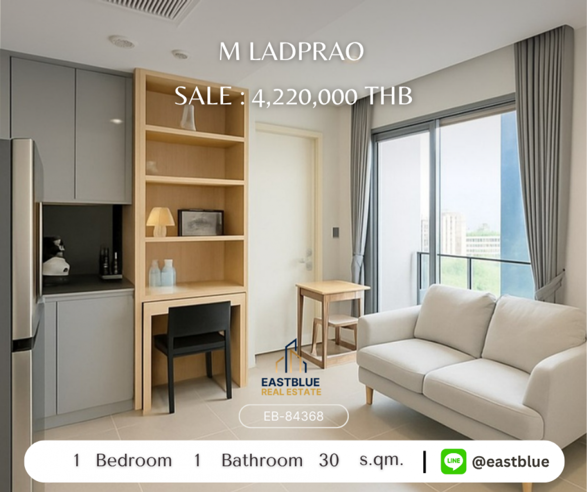 For SaleCondoLadprao, Central Ladprao : ราคาจริงรวมค่าใช้จ่ายแล้วคอนโด M Ladprao 1 นอน 30 ตร.ม. ใกล้ BTS/MRT ราคาโดนใจ 
ขาย 4.22 ลบ. / เช่า 25,000 บ. ต่อเดือน พร้อมสิ่งอำนวยความสะดวกครบ!