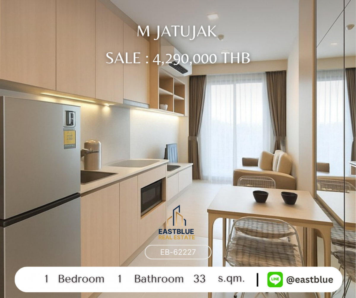 For SaleCondoSapankwai,Jatujak : ราคาจริงรวมค่าใช้จ่ายแล้วคอนโด M Jatujak ใกล้ BTS/MRT เพียง 350 ม. 
1 นอน 33 ตร.ม. ขาย 4.29 ล้าน พร้อมสิ่งอำนวยความสะดวกครบ!