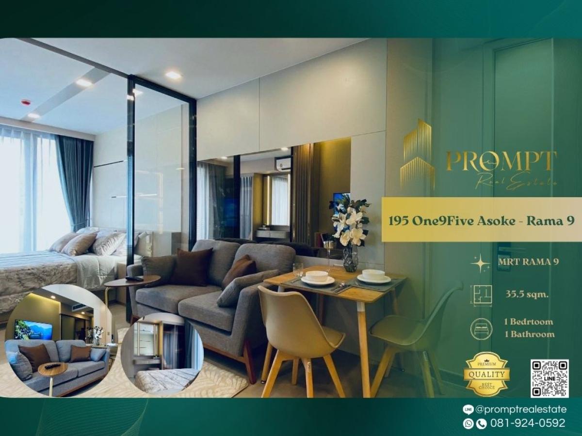 ให้เช่าคอนโดพระราม 9 เพชรบุรีตัดใหม่ RCA : OP01797 - 195 One9Five Asoke - Rama 9 (oneninefive , one nine five) :  วัน ไนน์ ไฟว์ อโศก - พระราม 9 - MRT RAMA 9/ Central Rama 9 / Fourtune