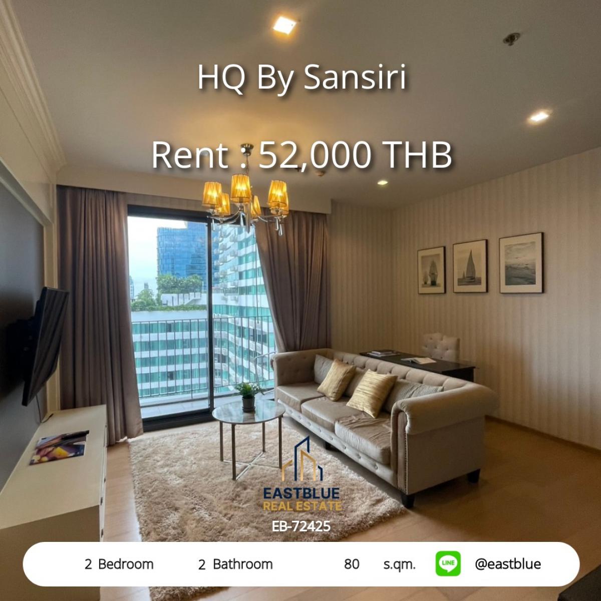 ให้เช่าคอนโดสุขุมวิท อโศก ทองหล่อ : Luxury 2 Bed Condo @ HQ By Sansiri, Thong Lo – 80 sqm, 52K/month 
ใกล้ BTS ทองหล่อ, สระว่ายน้ำ, ฟิตเนส พร้อมสิ่งอำนวยสะดวกครบ!