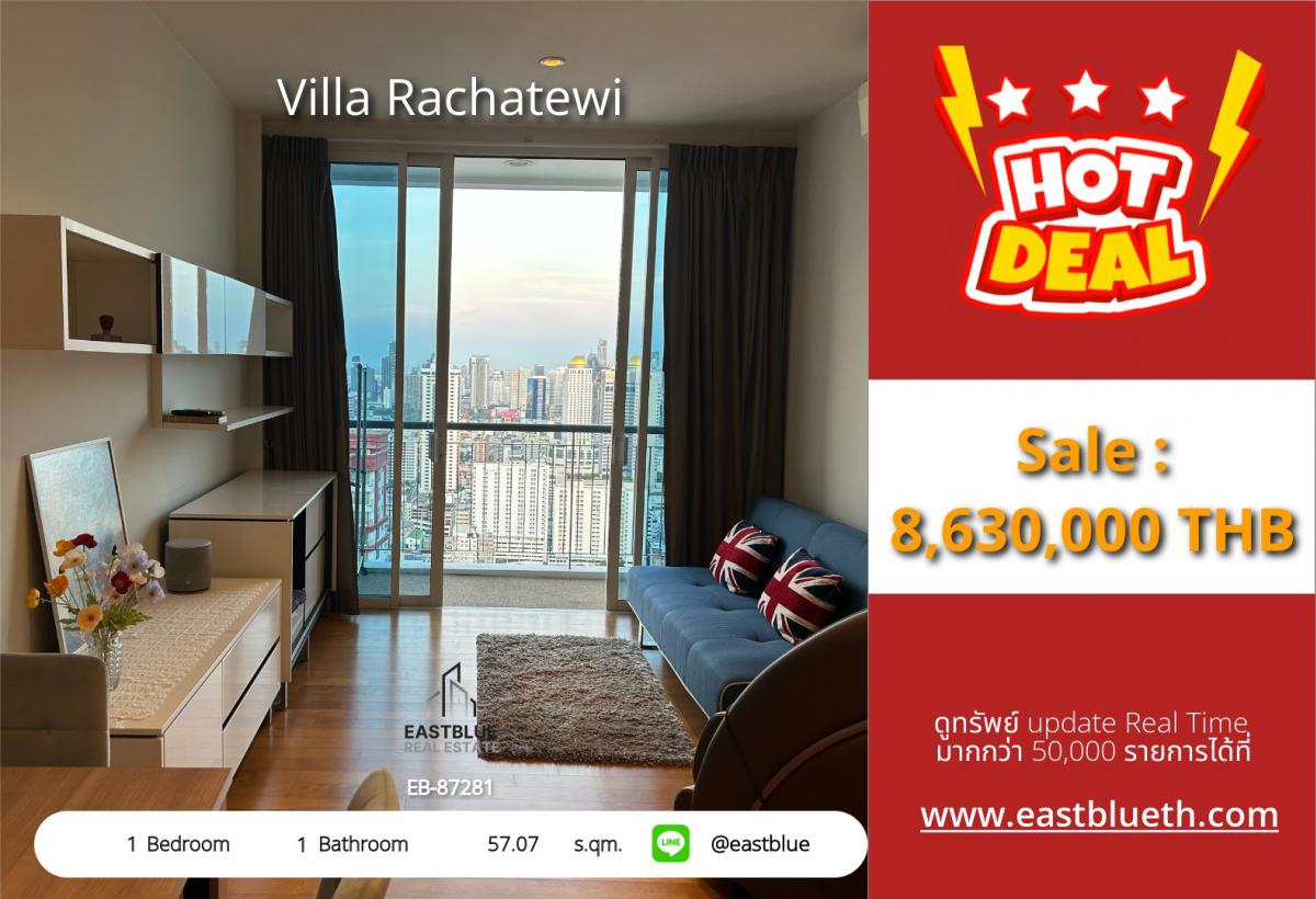 ขายคอนโดราชเทวี พญาไท : ราคาจริงรวมค่าใช้จ่ายแล้วคอนโดหรู Villa Rachatewi ใกล้ BTS พญาไท 
1 ห้องนอน 57 ตร.ม. ราคาพิเศษ 8.63 ล้าน!