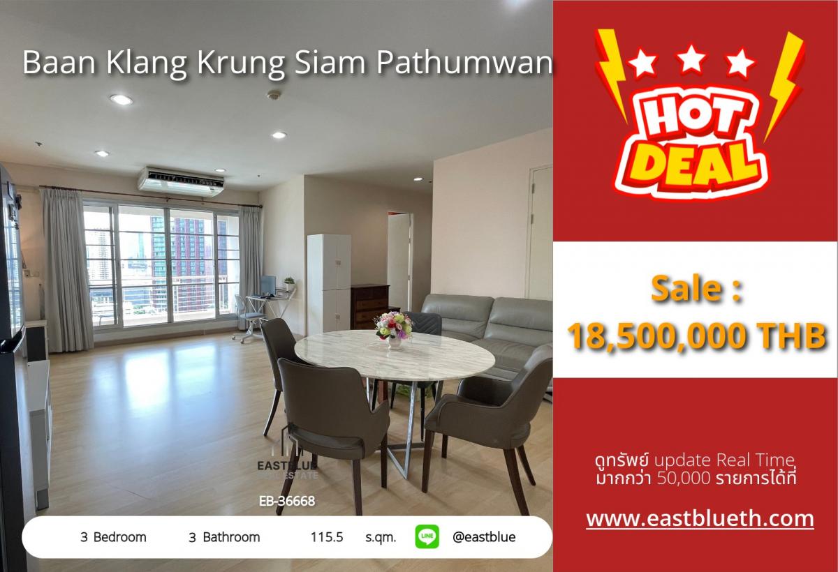 ขายคอนโดราชเทวี พญาไท : ราคาจริงรวมค่าใช้จ่ายแล้ว3BED Luxury Condo หรูใจกลางราชเทวี 
เพียง 18.5 ล้าน ใกล้ BTS/MRT เดินช็อปครบ!