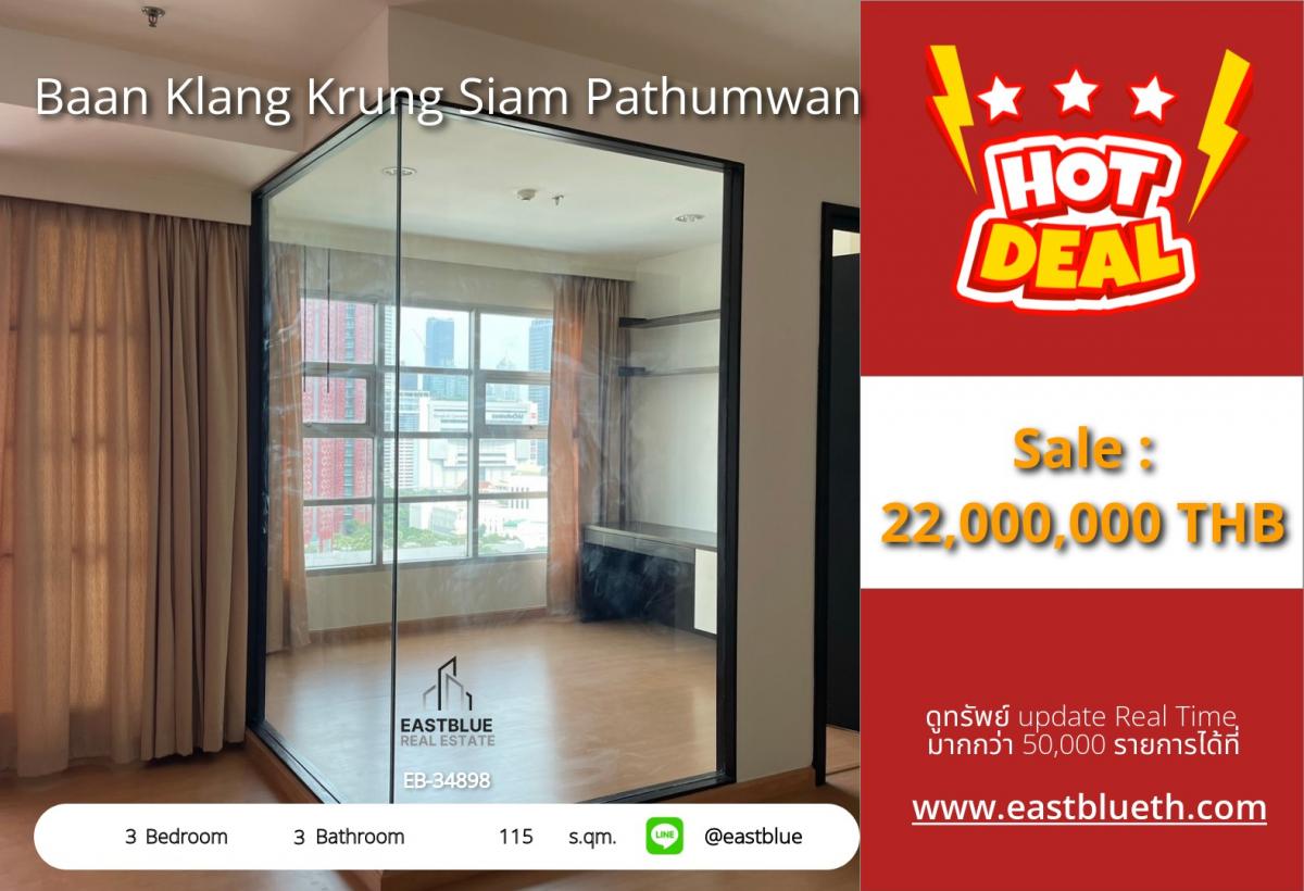 For SaleCondoRatchathewi,Phayathai : Baan Klang Krung Siam Pathumwan, a new room‼ ️ large in the heart of the city, Paragon view