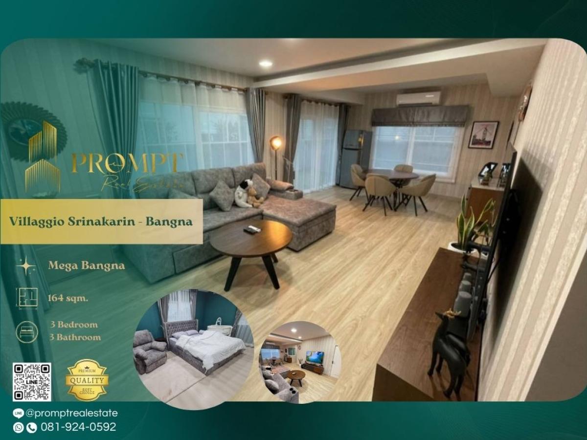 ให้เช่าบ้านบางนา แบริ่ง ลาซาล : UV01847 - Villaggio Srinakarin - Bangna :  วิลลาจจิโอ ศรีนครินทร์ - บางนา - Mega Bangna, International School (SISB / TCIS / Concordian), Suvarnabhumi Airport