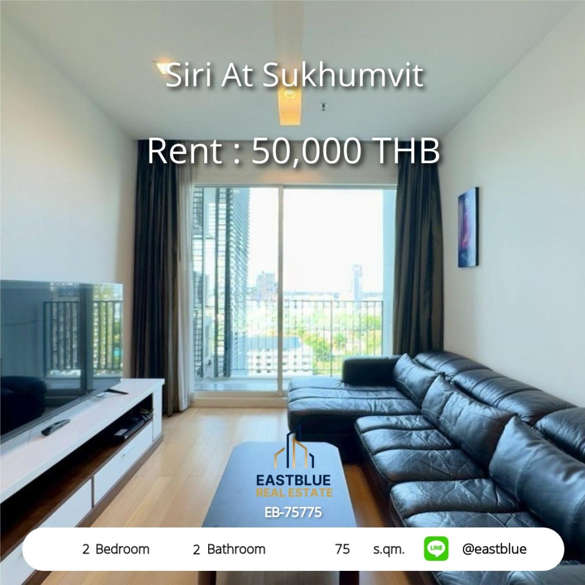 ให้เช่าคอนโดสุขุมวิท อโศก ทองหล่อ : ชีวิตหรูใจกลางทองหล่อ 2 ห้องนอน 75 ตร.ม. ราคาเพียง 50,000 บาท/เดือน เช่า Siri At Sukhumvit ใกล้ BTS/MRT พร้อมสิ่งอำนวยความสะดวกครบครัน!