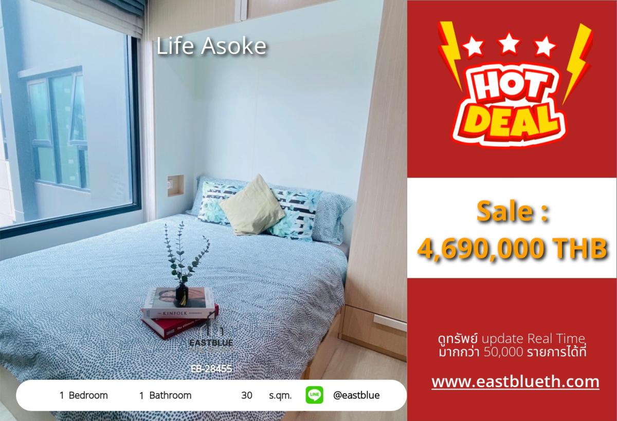 For SaleCondoRama9, Petchburi, RCA : Life Asoke condominium in the city center, 30 sq.m.Close to BTS/MRT Phetchaburi with complete amenities!