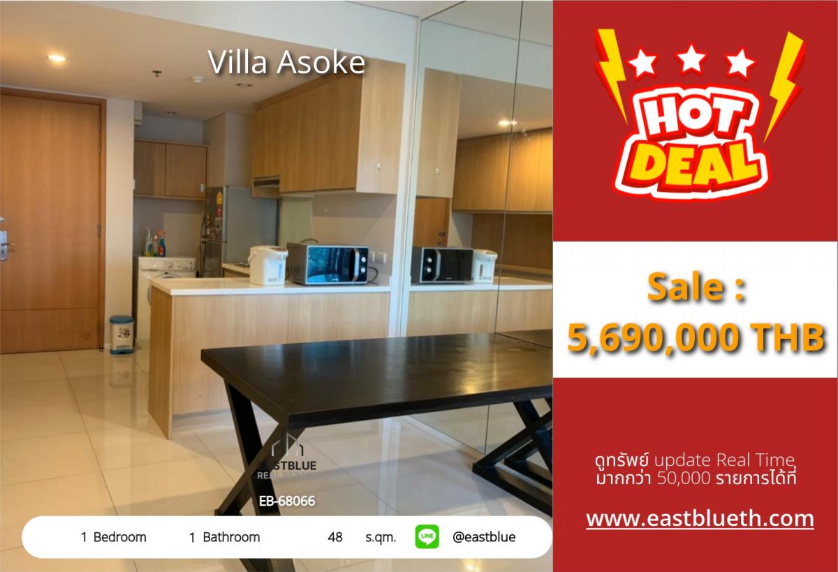 For SaleCondoRama9, Petchburi, RCA : Villa Asoke 1 Bed near BTS/MRT Asoke
Priced at only 5.69 million with full amenities!
