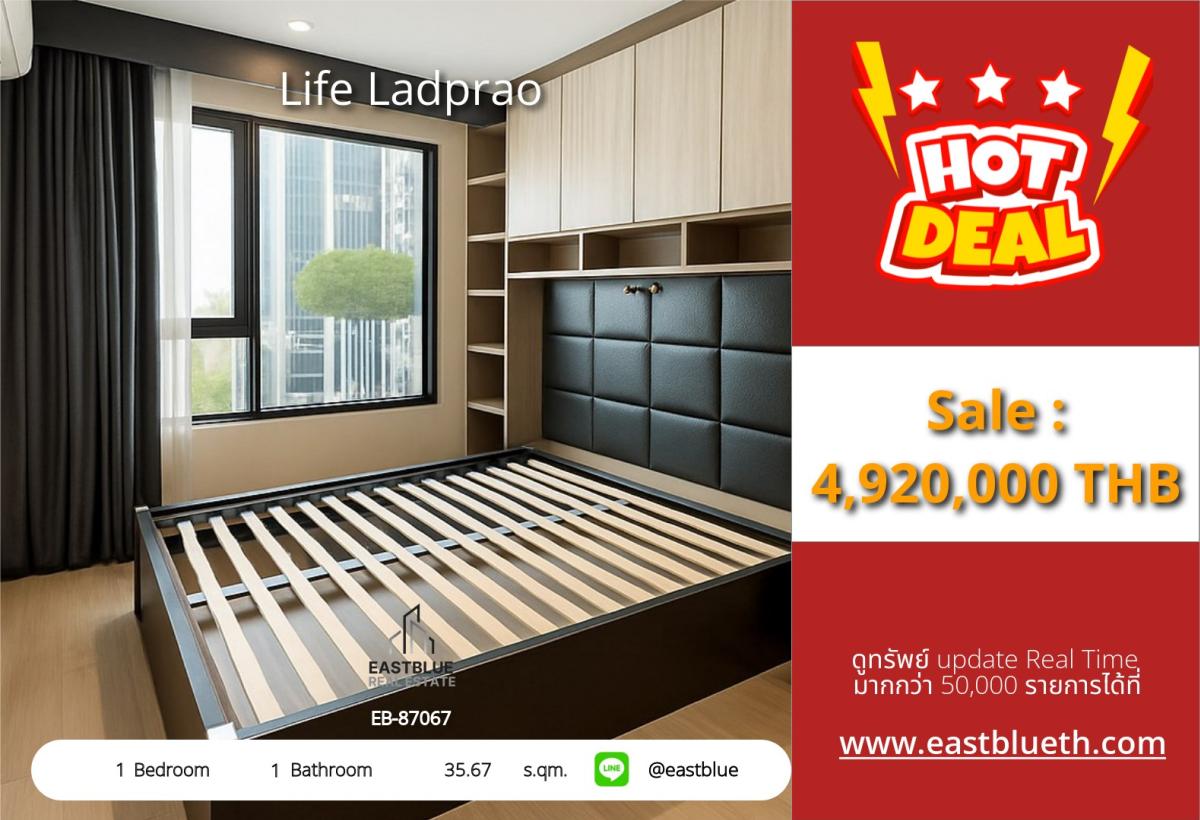 For SaleCondoLadprao, Central Ladprao : 19/02/2026, Life Ladprao 1 bedroom near BTS Ha Yaek Lat PhraoLuxury condo 35.67 sq.m. with swimming pool and fitness for only 4.75 million!